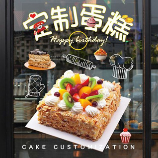 广东清远市连州市星子镇星子社区蛋糕预定
