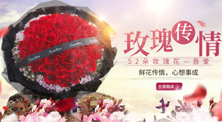 广东清远市连州市星子镇星子社区鲜花速递